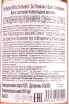 Вино The Playlist White Zinfandel 0.187 л