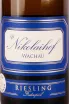 Этикетка Nikolaihof Wachau Vom Stein Riesling Federspiel 2016 0.75 л