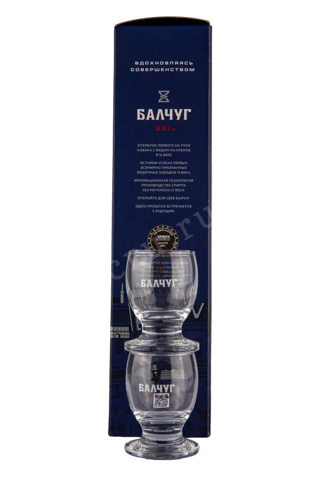 Водка Балчуг 21 век в подарочном наборе с 2 рюмками   0.5 л