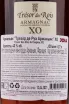Арманьяк Tresor des Rois XO  0.7 л