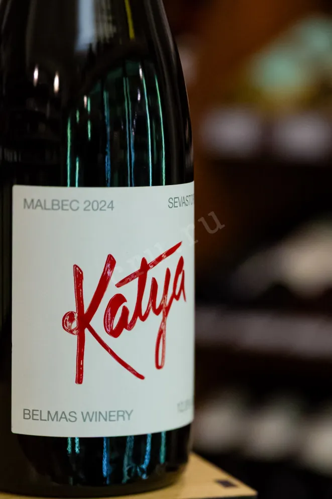 В магазине Крю Профи Belmas Katya Malbec 2024 0.75 л