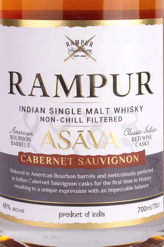 Этикетка Rampur Asava  in tube 0.7 л