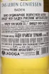 Контрэтикетка Winzer Von Baden Riesling Muskateller 2023 0.75 л