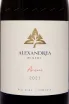 Этикетка Alexandrea Winery Areni Red Dry 2021 0.75 л