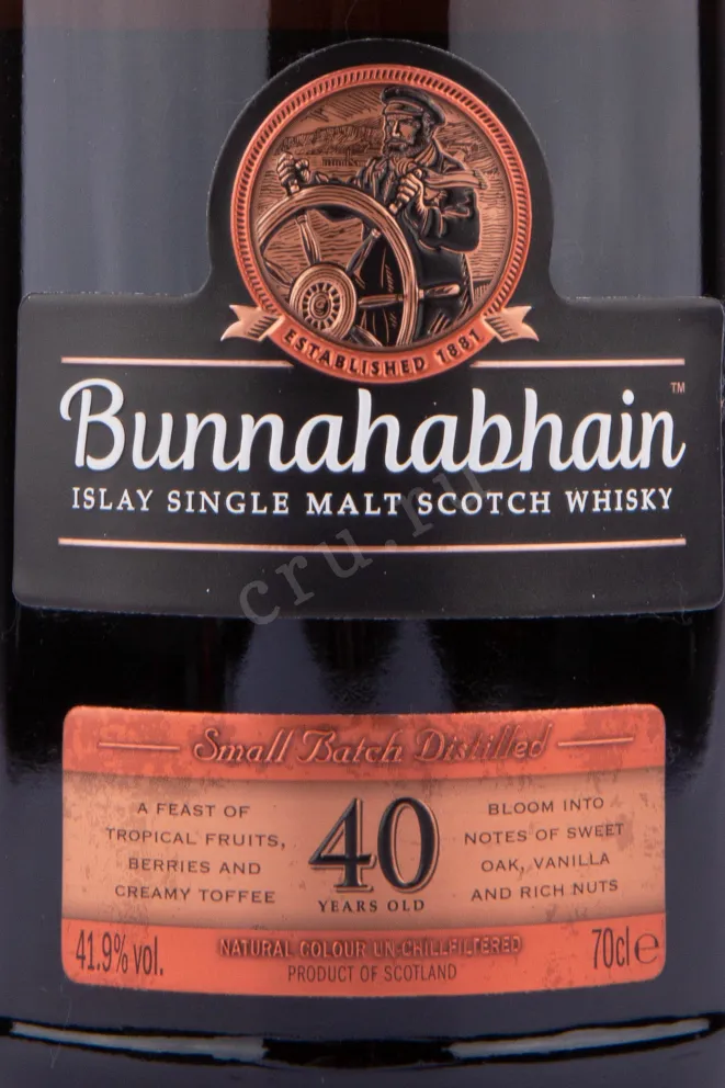 Этикетка Bunnahabhain Limited Edition Aged 40 years 0.7 л