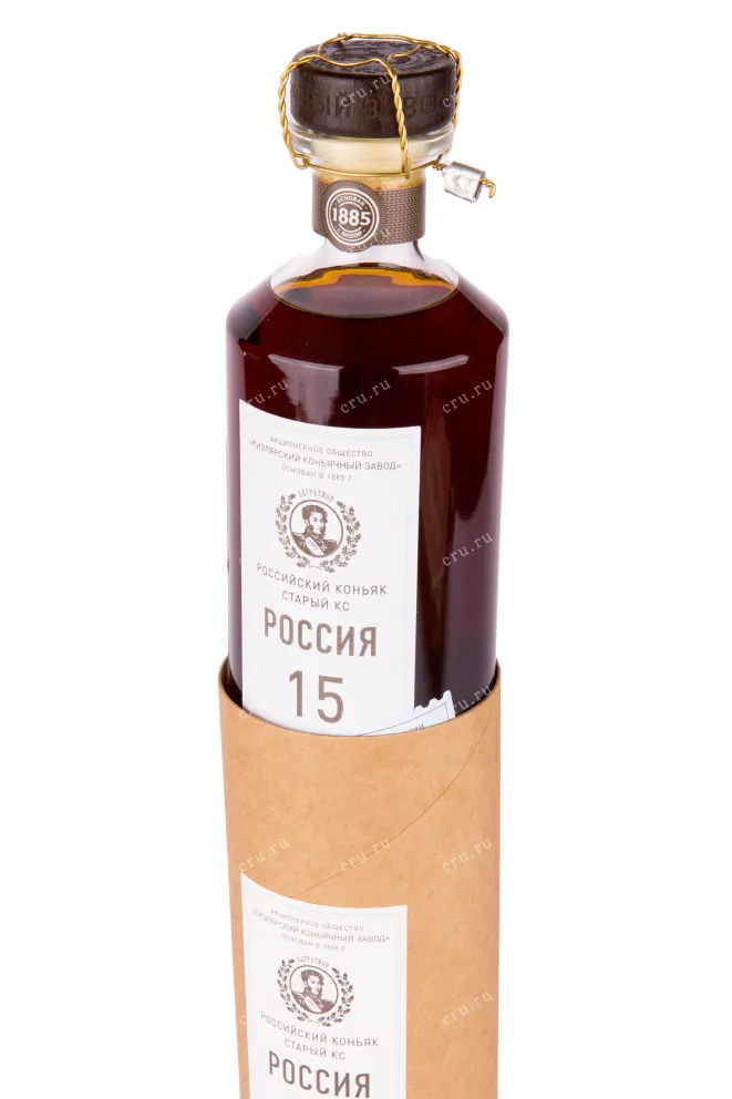 Коньяк Россия КС 15 лет в тубе  0.5 л