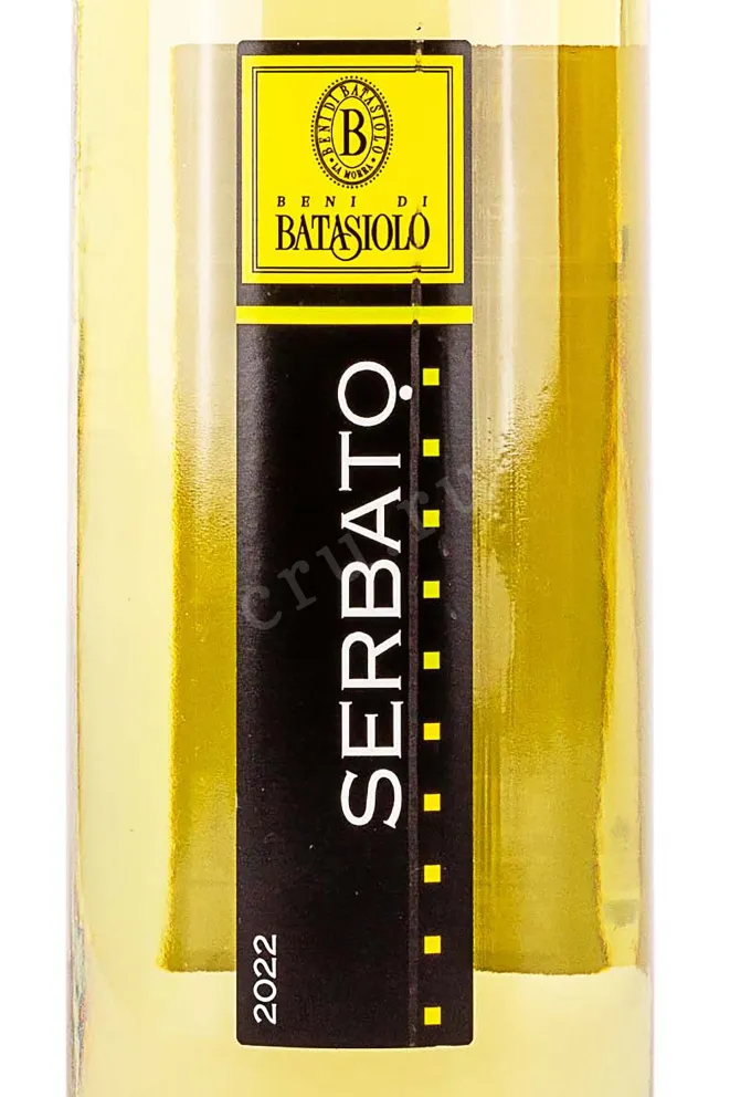 Этикетка Batasiolo Serbato Chardonnay 2022 0.75 л