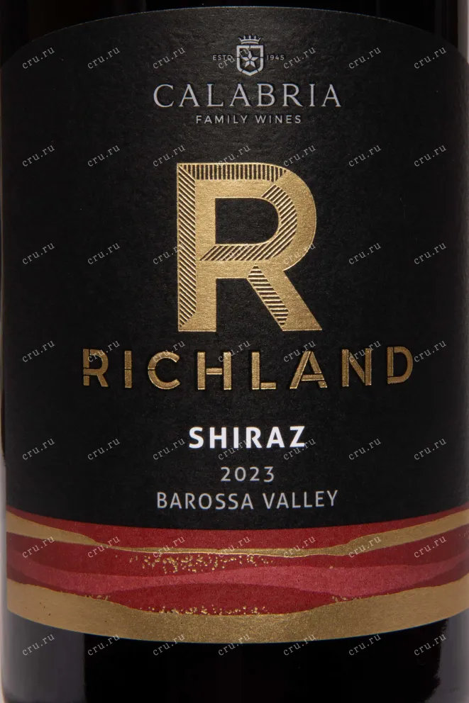 Этикетка Richland Calabria Shiraz 2023 0.75 л