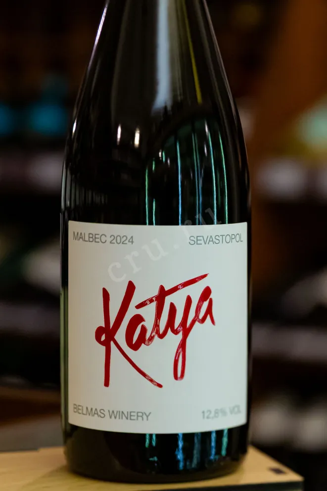 В магазине Крю Профи Belmas Katya Malbec 2024 0.75 л