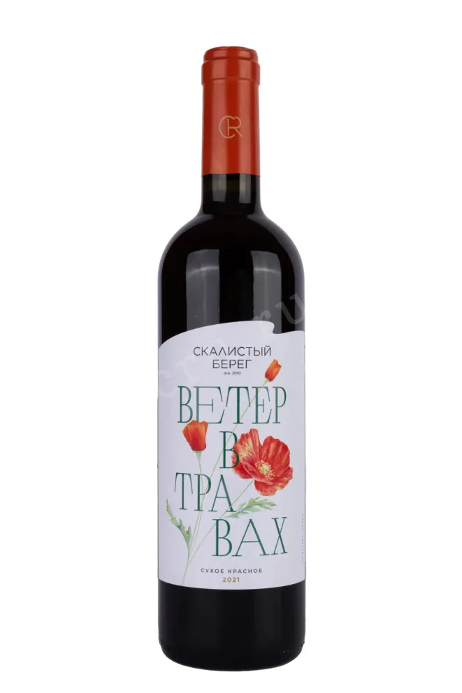 Вино Скалистый Берег Ветер в травах 2021 0.75 л
