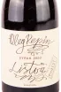 Этикетка Oleg Repin Listva Syrah 2020 0.75 л