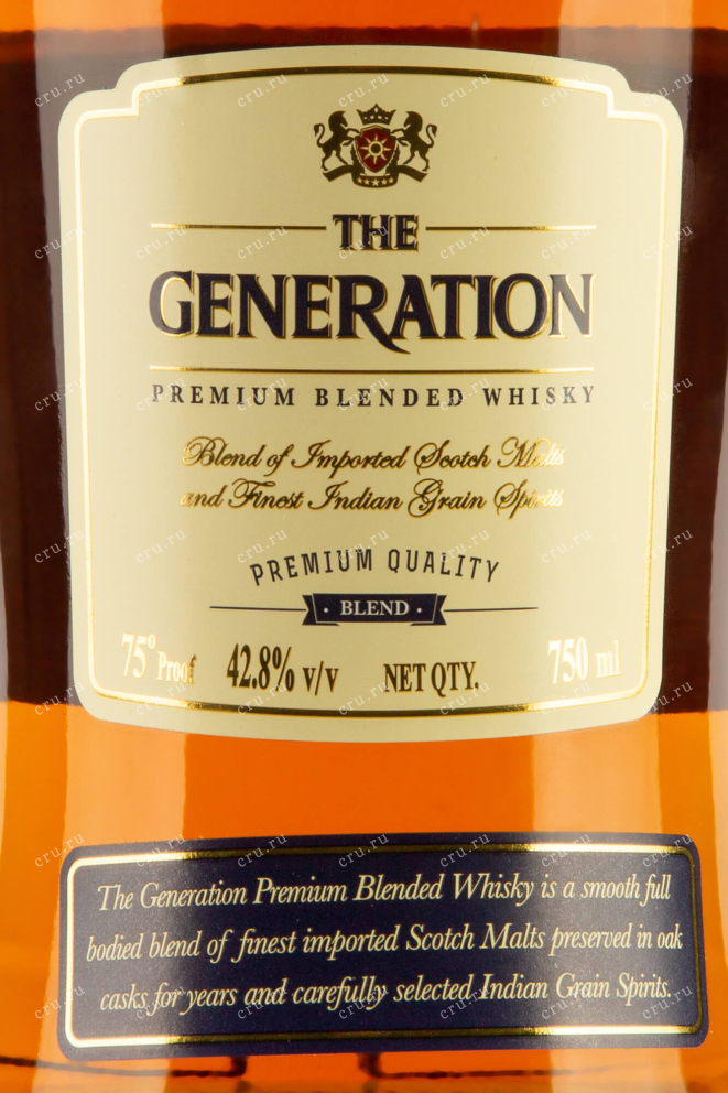 Этикетка The Generation Premium 0.75 л