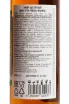 Контрэтикетка Schnee Jager Rhubard-Vanilla 0.5 л