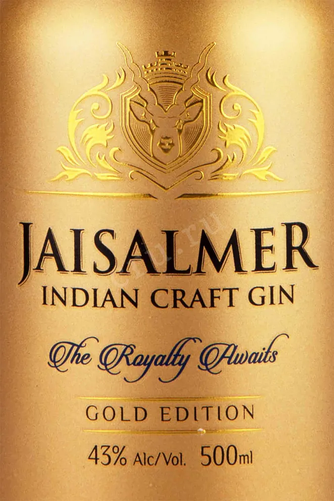 Этикетка Jaisalmer Gold Edition 0.5 л