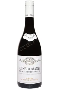 Вино Mongeard-Mugneret Vosne-Romanee Premier Cru En Orveaux AOC 2021 0.75 л