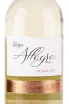 Этикетка Terre Allegre Trebbiano 2023 0.75 л