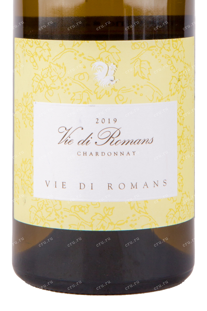 Вино Vie di Romans Vieris Isonzo Sauvignon DOC 2019 0.75 л
