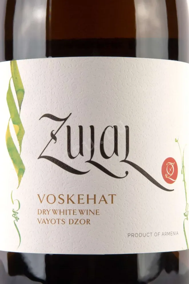Этикетка Zulal Voskehat 2020 0.75 л