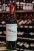 В магазине Крю Профи Domini Veneti Bardolino Classico 2020 0.75 л