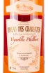 Этикетка Vignobles Philbert Blanc 2020 0.75 л