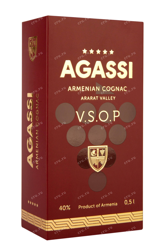 Подарочная коробка Agassi VSOP 5 years 0.5 л