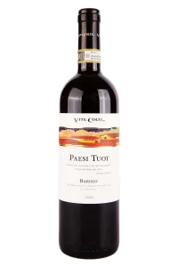 Вино Paesi Tuoi Barolo DOCG 2020 0.75 л