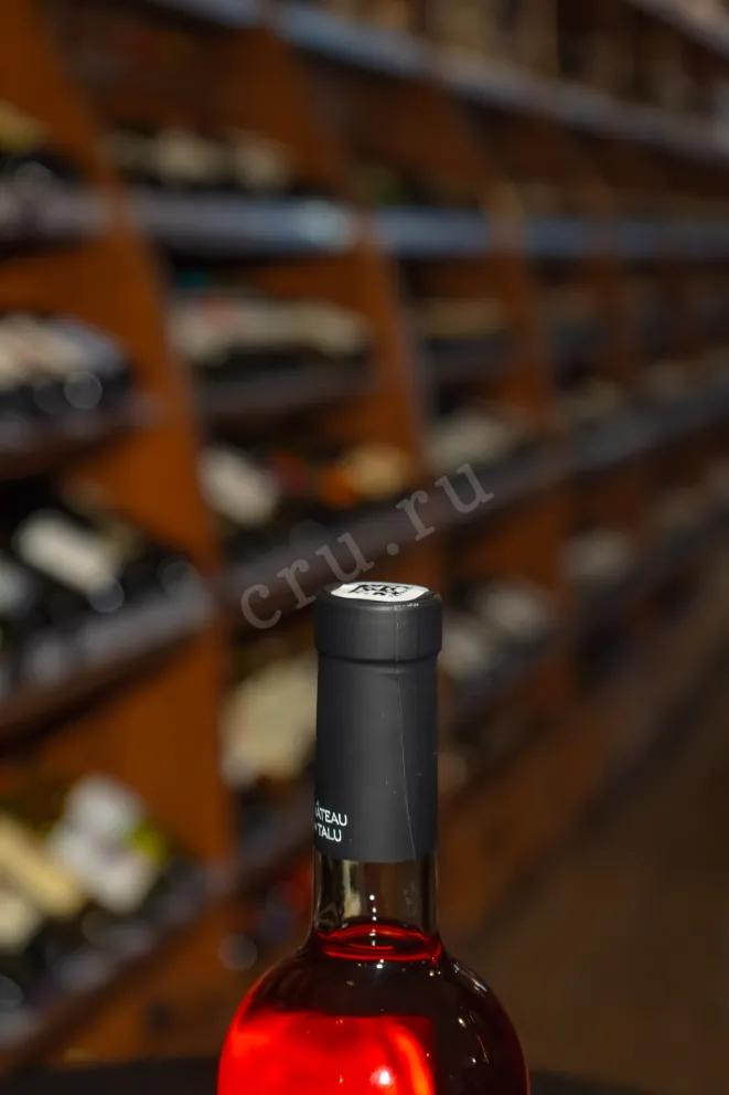 Пробка Chateau de Talu Rose 2023 0.75 л