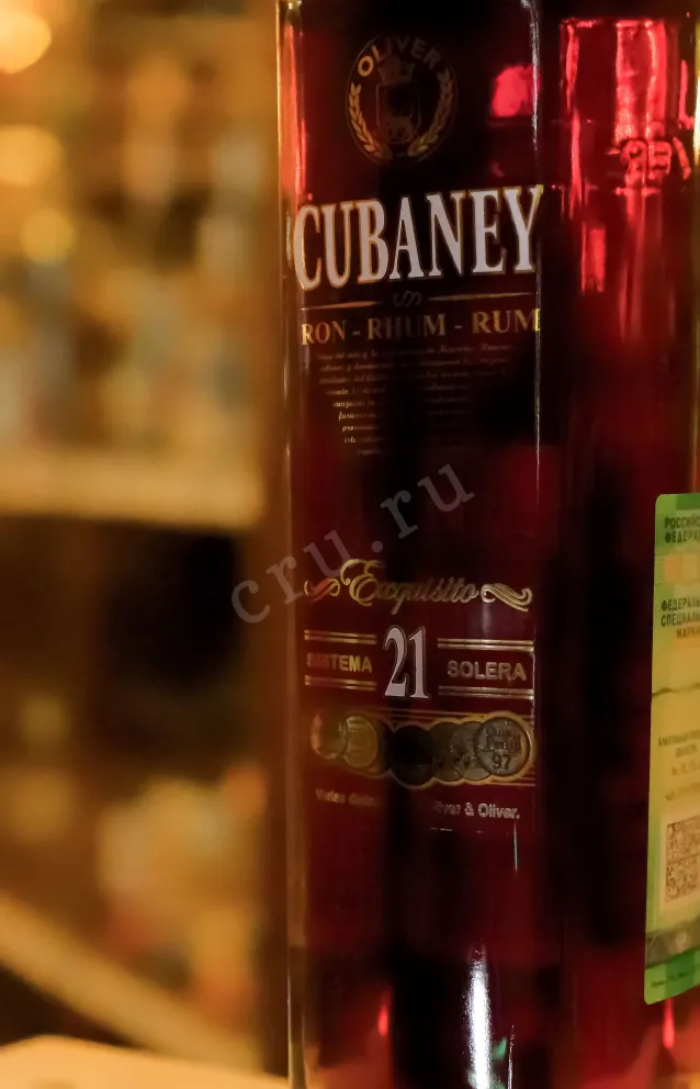 В магазине Крю Профи Cubaney Exquisito 21 years gift box 0.7 л