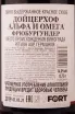 Контрэтикетка Deutzerhof Alpha & Omega Fruhburgunder 2019 0.75 л