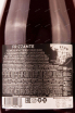 Контрэтикетка ZB wine Frizzante Red 2021 0.75 л