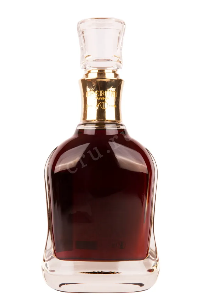 Коньяк Арарат Эребуни 70 лет   0.75 л