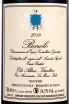 Этикетка Barolo Elio Altare Di Silvia Altare 2018 0.75 л