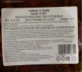 Контрэтикетка Cardhu 15 years in gift box 0.7 л