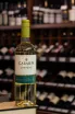 В магазине Крю Профи Carmen Insigne Sauvignon Blanc 2024 0.75 л