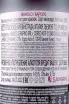 Контрэтикетка Enrico Serafino Barolo 2019 0.75 л