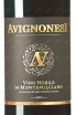 Этикетка Avignonesi Vino Nobile Di Montepulciano 2011 0.75 л