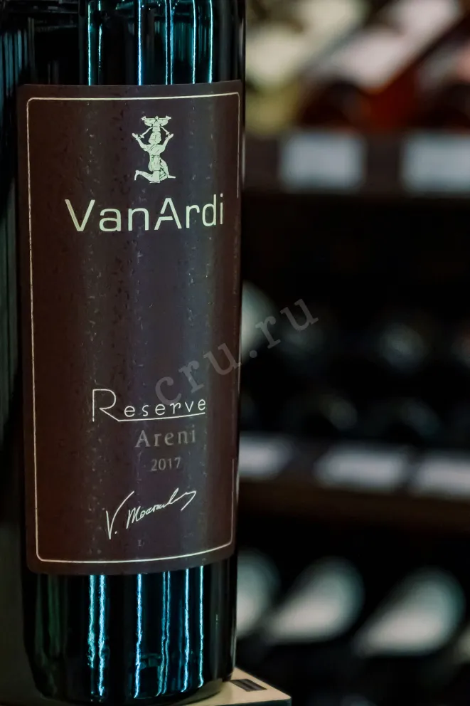 В магазине Крю Профи Van Ardi Reserve Areni 2017 0.75 л