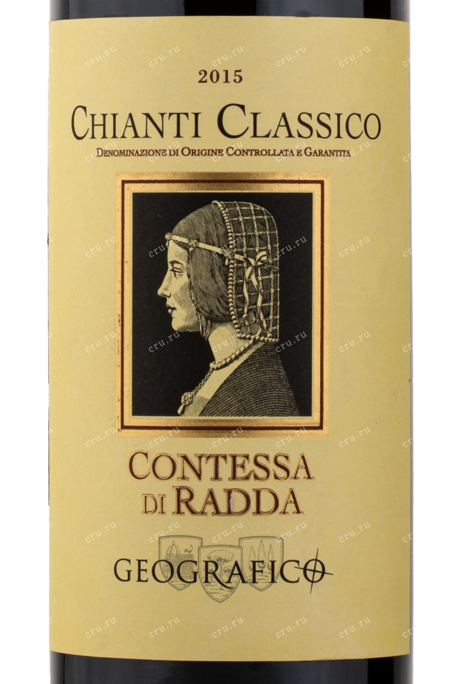 Этикетка вина Chianti Classico Contessa Di Radda 2015 0.75 л