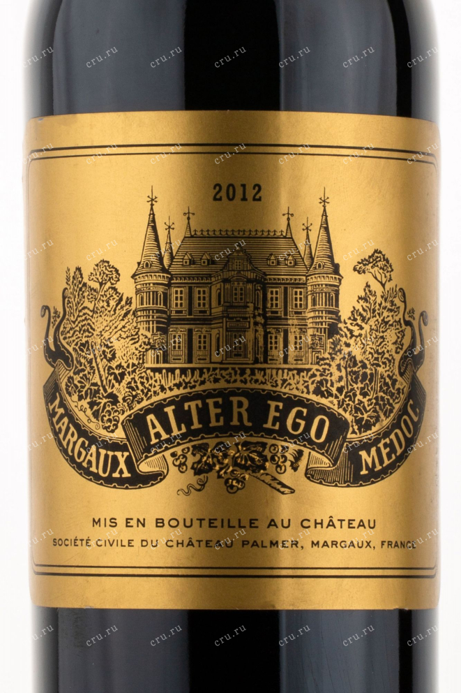 Этикетка вина Chateau Margaux Alter Ego de Palmer 2011 0.75 л