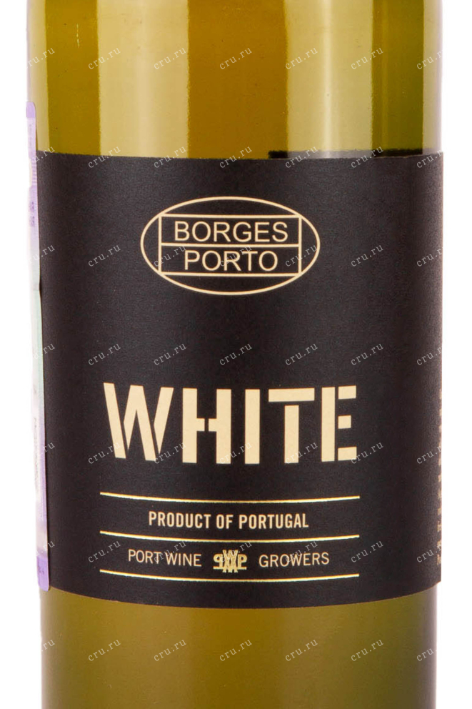 Портвейн Borges White 2018 0.75 л