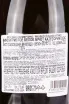 Контрэтикетка San Martino Prosecco in gift box 2023 0.75 л