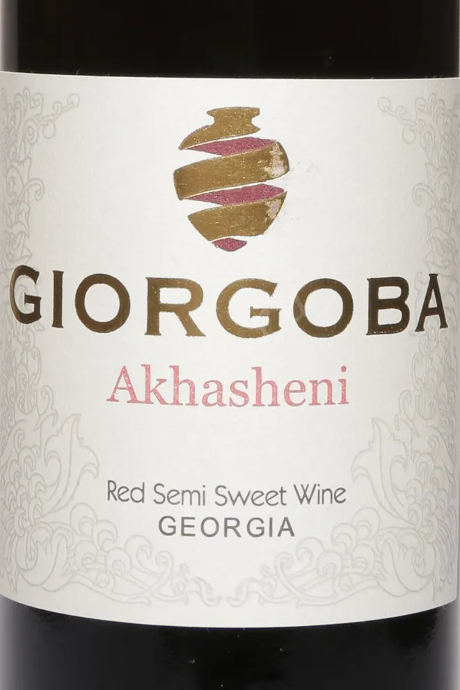 Этикетка Giorgoba Akhasheni 2023 0.75 л