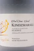 Этикетка David Machavariani Kindzmarauli Reserve 2023 0.75 л