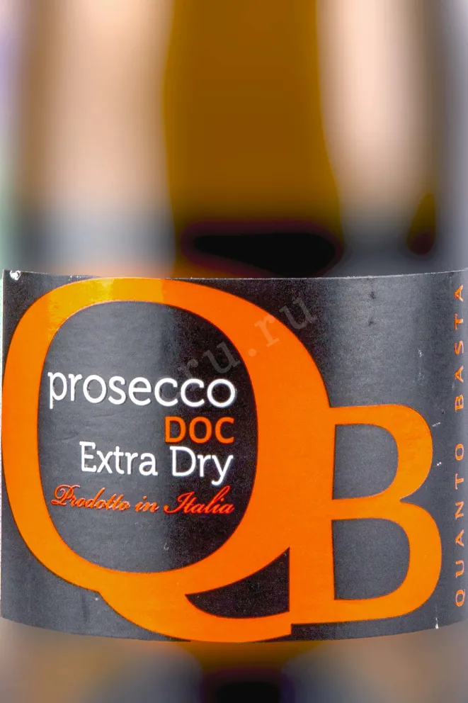 Этикетка Quanto Basta Prosecco Extra Dry 2022 0.2 л