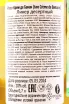 Ликер Iseo Creme de Banane  0.7 л