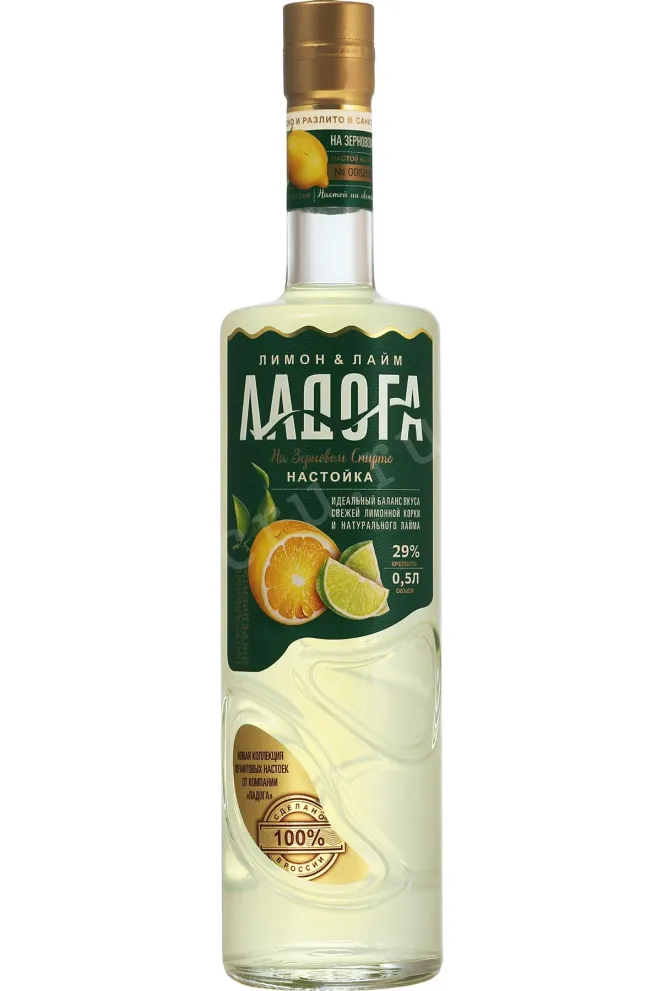 Настойка Ладога Лимон и Лайм  0.5 л