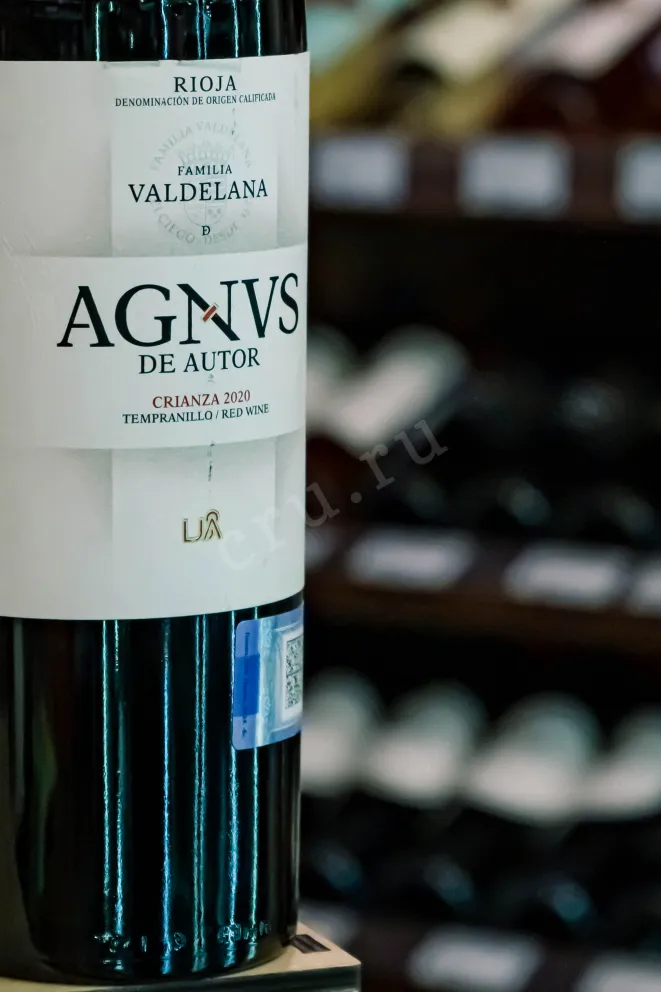 В магазине Крю Профи Familia Valdelana Agnus De Autor Crianza Rioja DOCa 2020 0.75 л