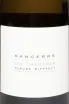 Этикетка Claude Riffault Les Chailloux AOC 2023 0.75 л