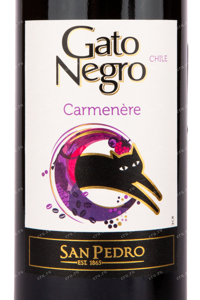 Вино Gato Negro Carmenere 2020 0.75 л