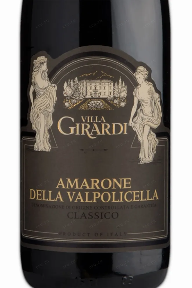 Этикетка Villa Girardi Amarone Della Valpolicella Classico 2012 0.75 л